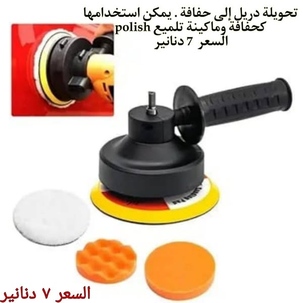 USB Car Adapter