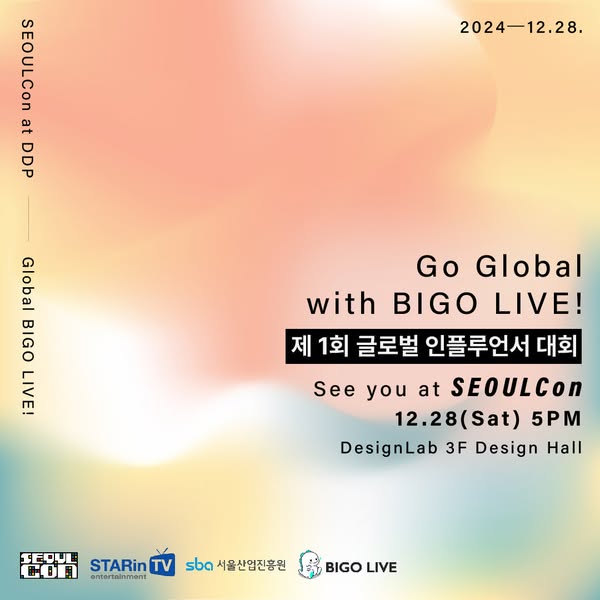Bigo Live