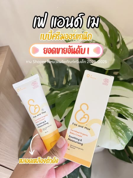 Shop for baby products