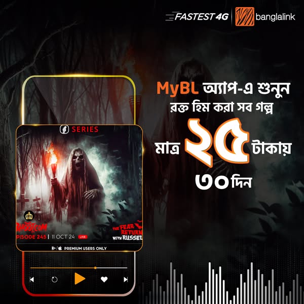 banglalink.net