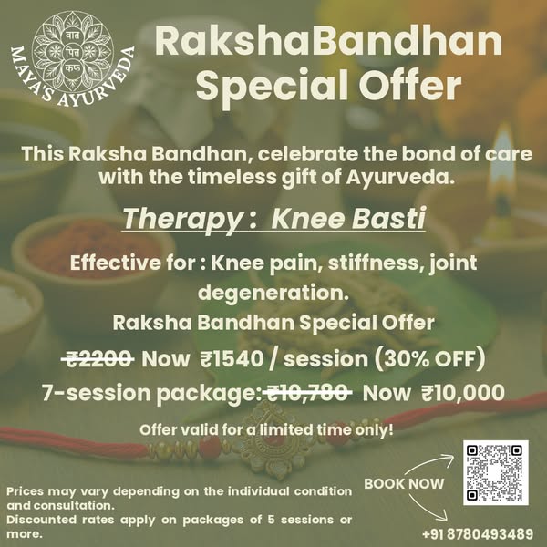 Limited Time Offer