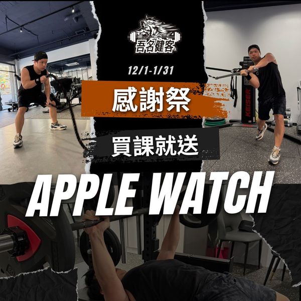 Apple Fitness+