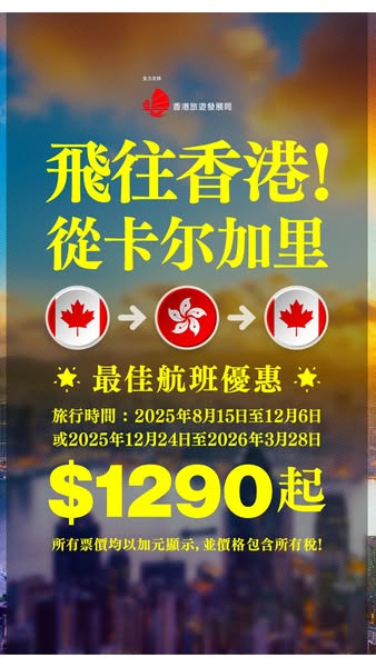 Best Deals