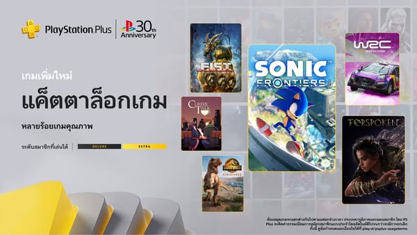 Sony Store