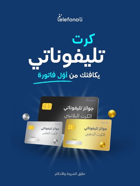 Shop Electronics