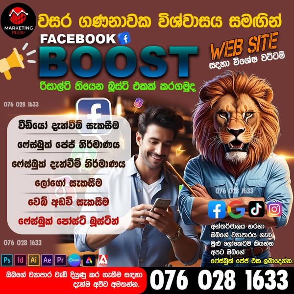 IT support advertising