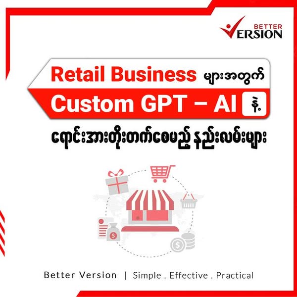 Customer service automation