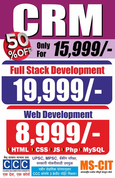 Shop for IT support