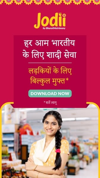 bharatmatrimony.com