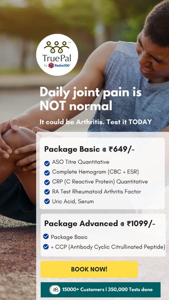 Advanced antibody