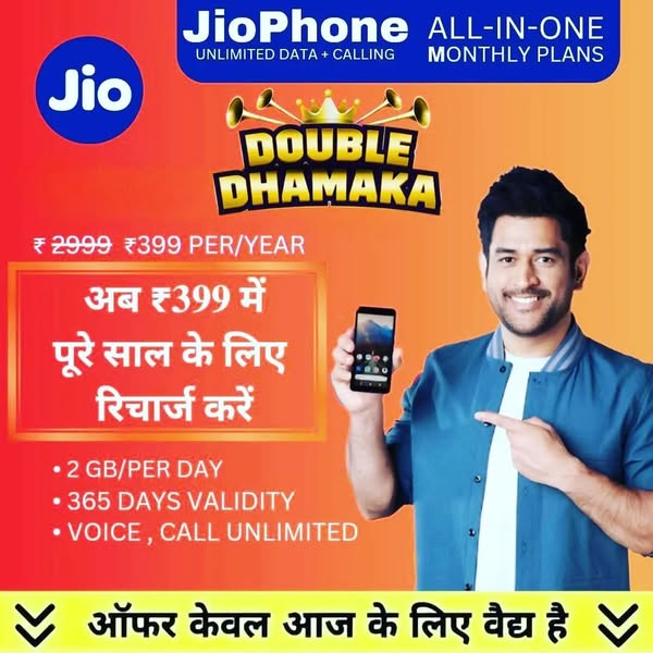 prepaid