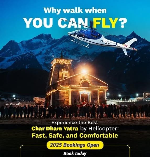 Safe no-fly