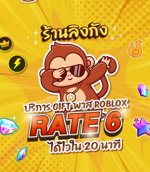 Premium buy