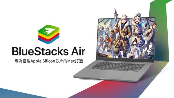 bluestacks.com