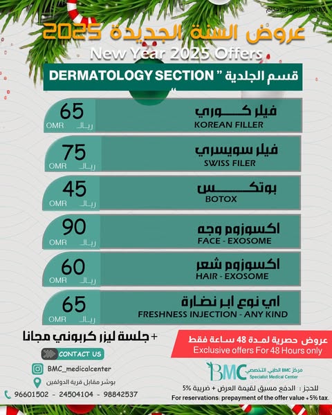 Exclusive section