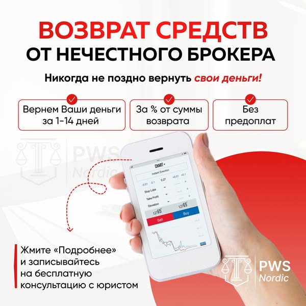 Buy Online