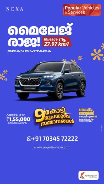 Extended warranty offers