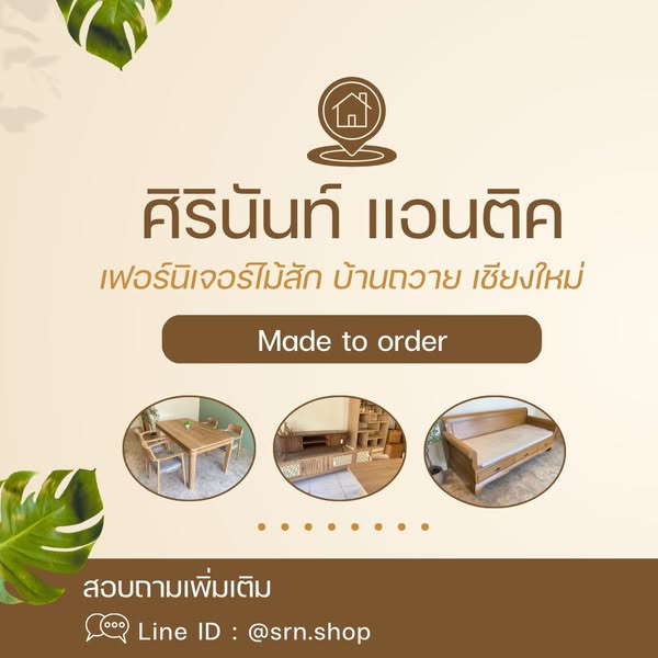 Shop for antique furniture