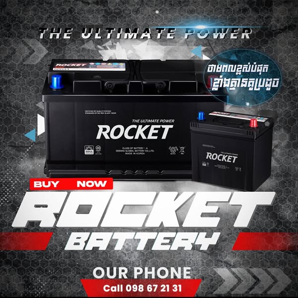 Ultimate rocket
