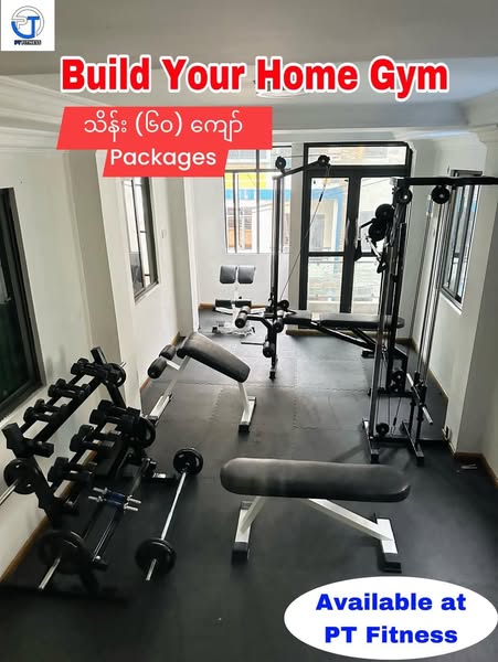 Bench with Barbell Rack