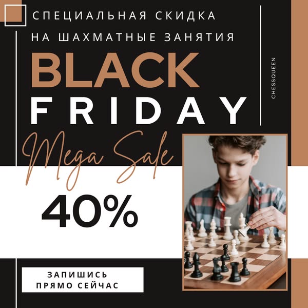 Chess