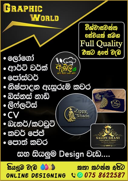 Shop for Investment Opportunities