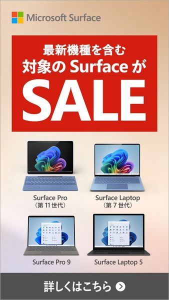 Microsoft Surface Pro 7