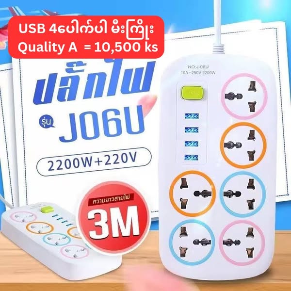 Shop for Smart Plugs