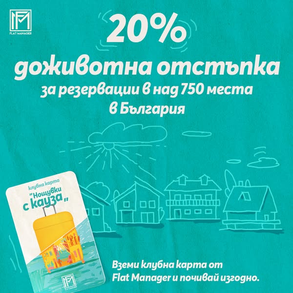 Loyalty Program