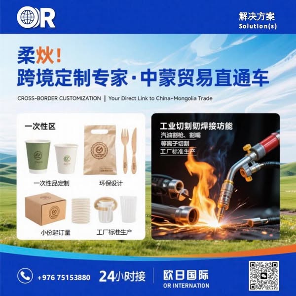 Eco-friendly Products