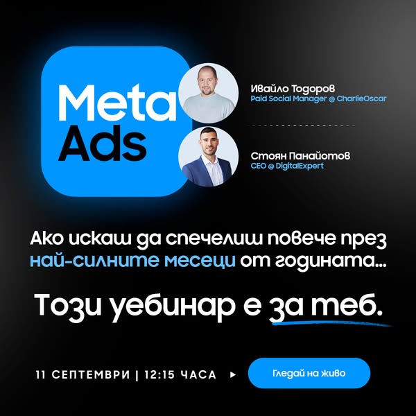 Digital product ads