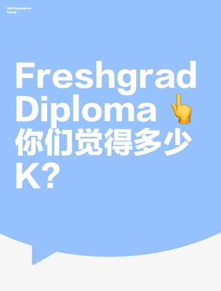 diploma