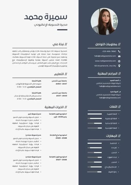 Cost-effective intermediate