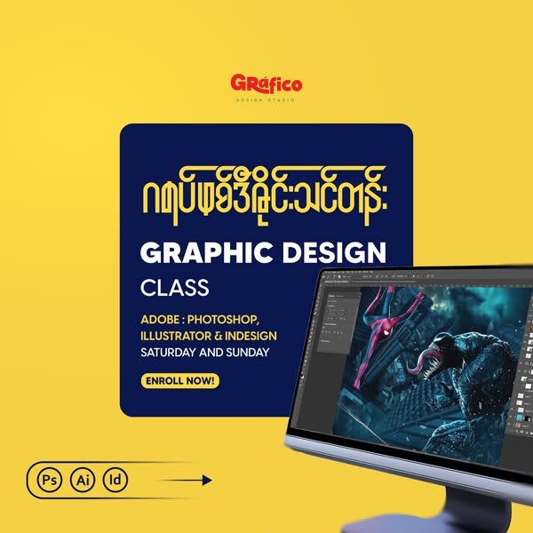 Graphic design tools advertising