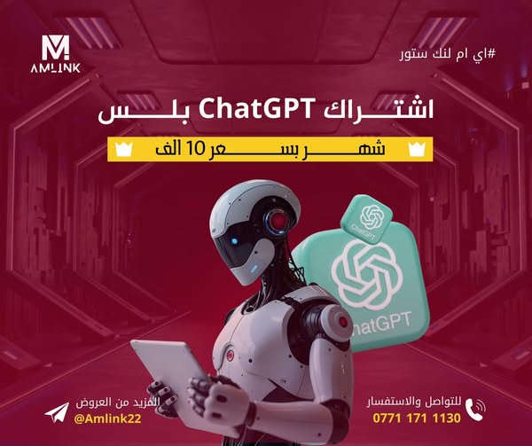 ChatGPT