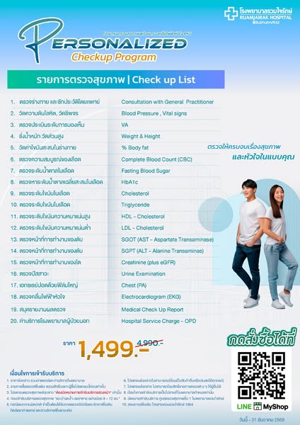 Shop for personalized service