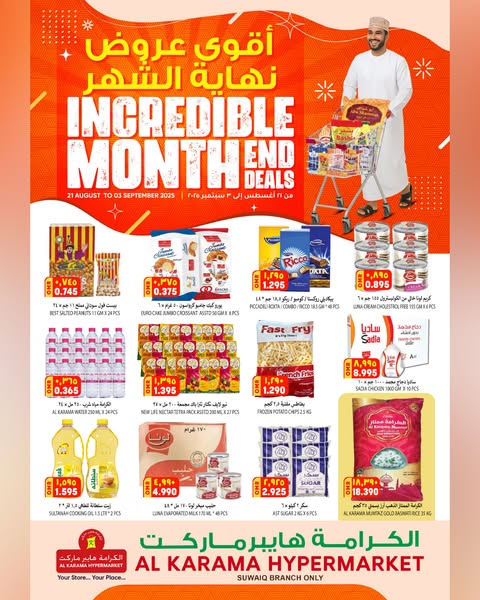 Shop for daily deals