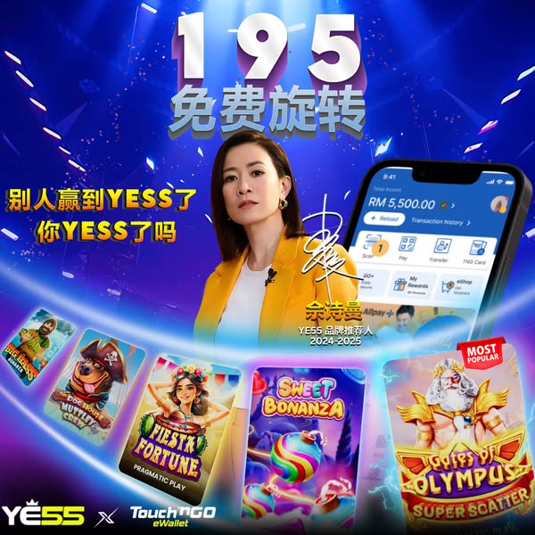 Popular ye