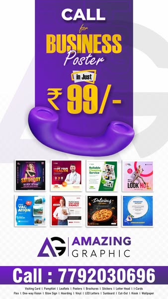 Reliable advertising
