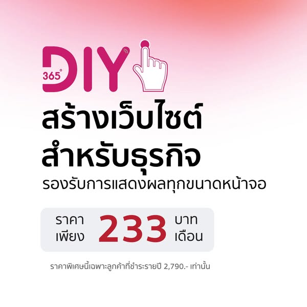 E-commerce solutions