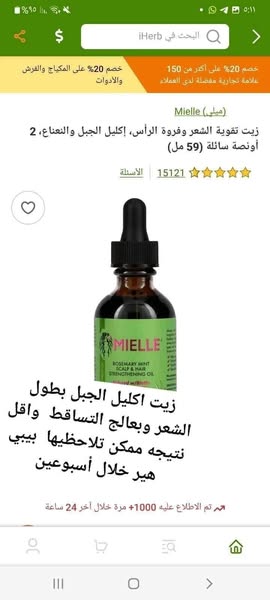 Premium vinegar