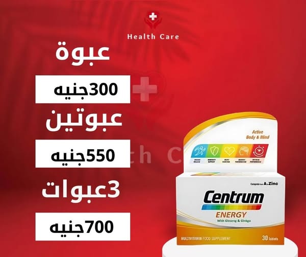Healthy immunity
