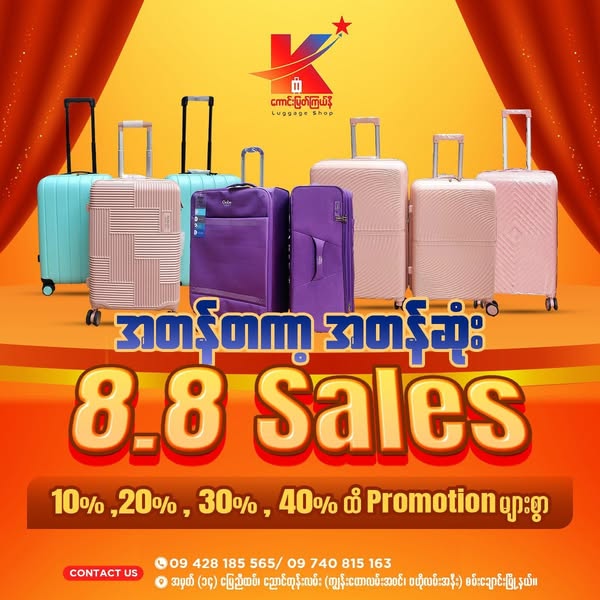Shop for luggage