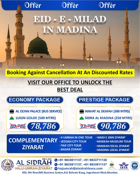Exclusive Offer
