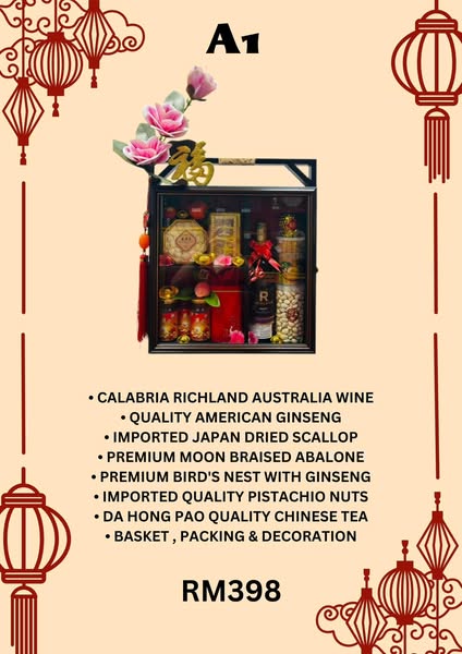 Chinese Five Spice