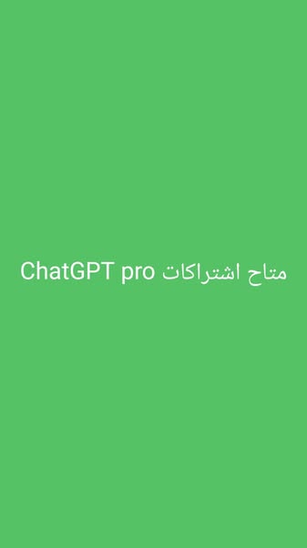 ChatGPT