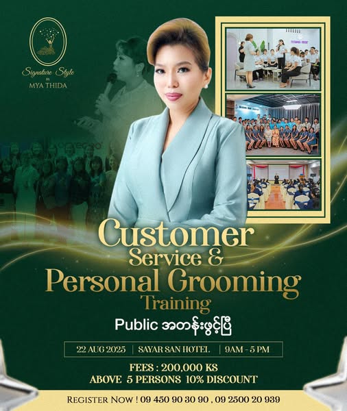Shop for Customer Relationship Management