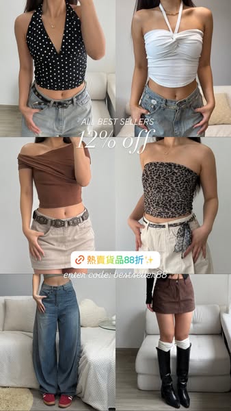 Best sellers
