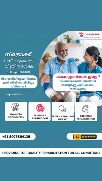 Advanced rehabilitation