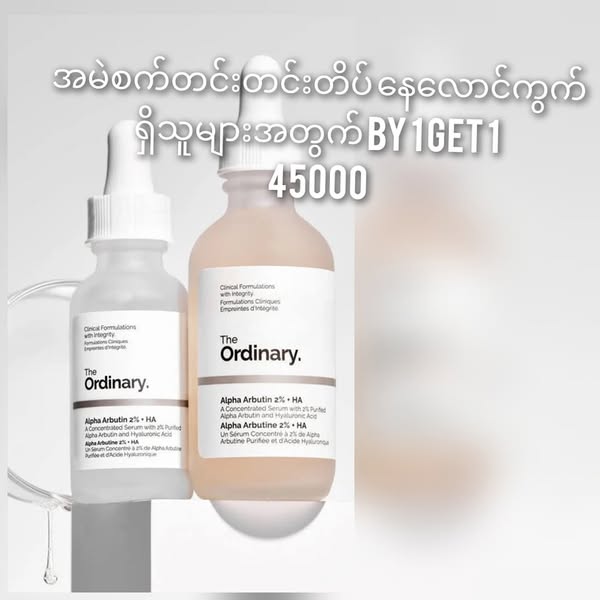Organic Skincare